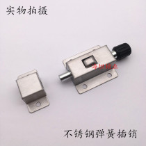 Replace Shengjiu DK611 stainless steel automatic latch MS1019 door and window anti-theft latch spring latch wire drawing