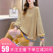 Net red autumn fashion stripes Super fire cec pregnant womens clothes loose fake two long pregnant mother dress