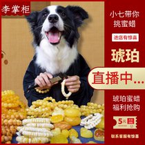  Amber Natural Beeswax Buddha Beads Chanterelle Yellow Pendant Carving Rough stone Mineral ring Drop earrings Bracelet White Demon flower bracelet