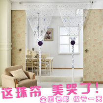 Crystal beads encrypted thread curtain bedroom partition wedding curtain bead curtain living room Liusu Curtain Hotel feng shui curtain finished product