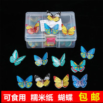 Glutinous rice paper butterfly cold dish decoration decoration Birthday cake decoration cold dish baking diy flower wafer paper decoration