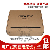 Hikvision DS-6901UD network HD single-channel HDMI video and audio decoder 4K ultra-clear output