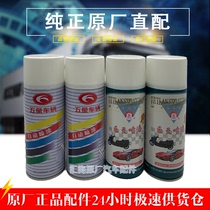 Futian Era King Kong Yuling Aoling MRT Jieshun Ruiwu Jiatuooman hand spray paint Self-spray paint