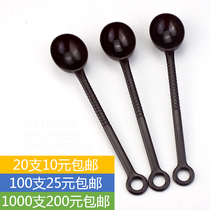 Fruit powder spoon Plastic brown powder measuring spoon Small spoon mixing stick spoon Pearl milk tea shop ounces creamer spoon 10 grams
