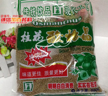 Etta special concentrated Osmanthus plum crystal 680gg*15 bags of instant red plum powder plum soup raw material