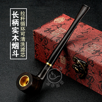 Full Wood long handle pull rod loop dual-purpose manual pipe tobacco special mens solid wood cigarette bag pot old-fashioned pure copper