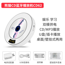 CD-62 Bluetooth CD player CD album ins with the same wall-mounted player Listen to the album home fever