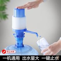 Manual simple water dispenser water dispenser water purifier bucket bottled water Press hand pump to suck out water pressure artifact