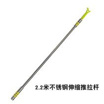 Sunshine room manual hive curtain curtain blinds dedicated push pull rod stainless steel scalable push and pull rod hook