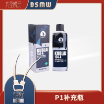 KUBLAI P1 snow refrigerant R134a air conditioning refrigerant air conditioning ultra pure environmental protection supplement