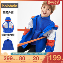 Balabala Boys Coat Three-in-One Detachable Charge Baby Windbreaker 2022 Spring and Autumn Children Thick