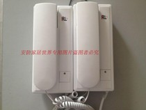 Soft-209 two-way Intercom telephone AC and DC dual-purpose intercom doorbell prison intercom 2 lines