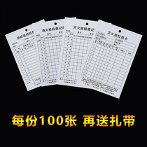 Spot check card regular table check form record sheet safety equipment fire fighting equipment check record card fire extinguisher per month