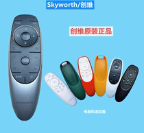 Original Skyworth TV 42 49 55G8200 remote control hair YK-8404J Universal YK-8402H J