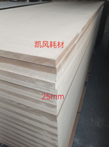 25mm mid-sign mil-to-plate handicraft with plate furniture with plate furniture for machining cutting engraving