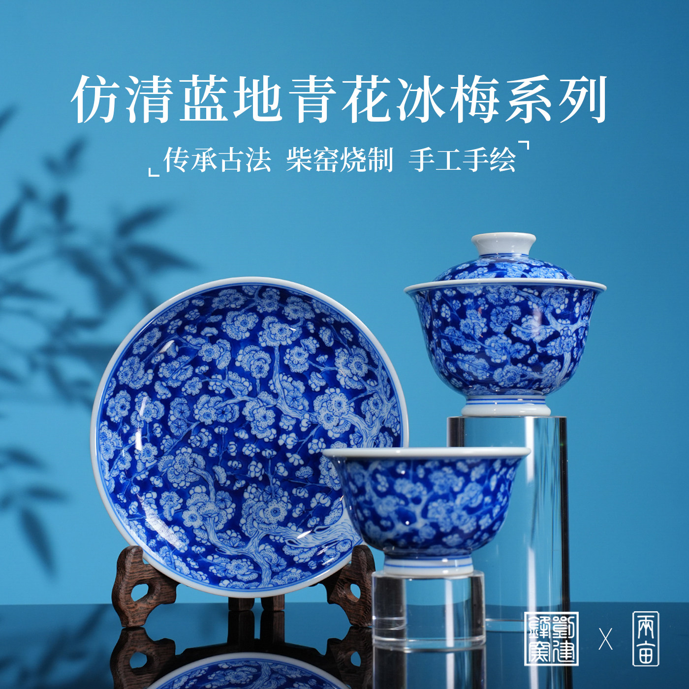 刘建锋窑青花盖碗-刘建锋窑青花盖碗促销价格、刘建锋窑青花盖碗品牌- 淘宝