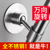  Punch-free shower bracket fixed base Rain nozzle universal adjustable shower accessories showerhead mount