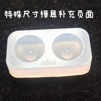 taobao agent Soldiers of soldiers, mini -eyeball giant simulation wax eyes, eyeball size supplement page
