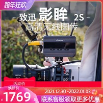 Zhixun Shadow 2s hdmi full HD SLR Camera Camera PRO monitor