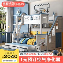 Bunk bed Childrens bed Bunk bed Bunk bed Two-story bed High and low bed Childrens bed Boy slide child mother bed
