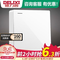Delixi Ming installed large board one open single control switch 86 type open wire box Single Connection 1 open power wall switch panel