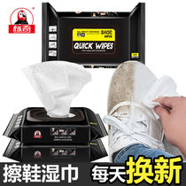 Standard-odd shoe polish wipes small white shoes artifact cleaning cloth mesh shoes no-wash decontamination cleaning a white shoe cloth
