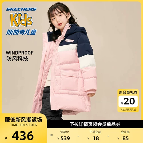 Skechers, зимний пуховик с капюшоном, детская ветрозащитная удерживающая тепло куртка