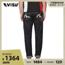 Evisiu 20AW Men Seagull and Slogan Print Jeans 2EAHTM0JE10610