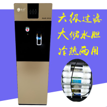  Vertical water dispenser Pipeline machine with water purifier Automatic water addition Household company factory commercial hot and cold water dispenser