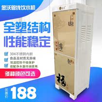 Vertical straight drinking machine ice heat refrigeration heating pipe machine 2-point fast-connected double-door pipe water dispenser