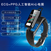 Bluetooth headset smart bracelet ECG monitoring AI report heart rate blood pressure monitoring student Watch Gift waterproof