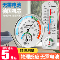 Indoor household thermometer thermohygrometer precision wall-mounted room thermometer high precision dry hygrometer temperature and humidity meter