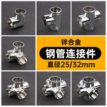 Stainless steel pipe flange seat wardrobe hanger seat shower curtain rod clothes rod fixing base round pipe hardware accessories
