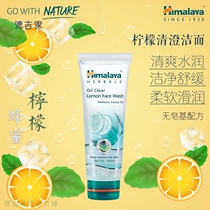 Indian Himalaya Himalayan Lemon Cleanser Cleansing Soothing Degreasing 100ml