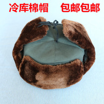 Cold storage warm special hat Cold storage warm cold storage cotton hat Lei Feng hat winter cotton hat plus hair hat