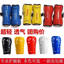 Skiing basketball leg pads knee skateboard sports knee pads children football leg pads youth football knee pads children insert