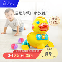 Aobei egg-laying duck baby puzzle little yellow duck guide crawling toy 3-4-5-6 months baby learns to climb artifact