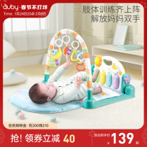 Aobei Fitness Rack Pedal Piano Newborn Baby Rattle Enlightenment Educational Music Early Education Toys 0-6 Months