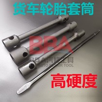 Double-head socket truck tire wrench lengthened heavy-duty four-corner hexagon labor-saving 21-22-24-27-30-32-33