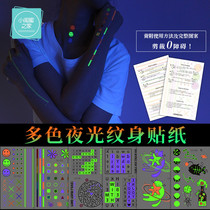 Luminous tattoo sticker waterproof durable bar nightclub party glowing super bright fluorescent personality fashion color sticker