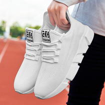 White square dance shoes women Autumn young 2021 black men and women special dance shoes wear soft bottom dance shoes