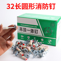 Fully automatic ceiling artifact silencer ceiling integrated nail special card tube nail fire nail wooden dragon bone nail