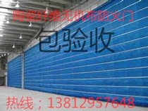 Suzhou inorganic cloth electric fire shutter steel package acceptance 3C certificate complete a B doors and windows preferential price