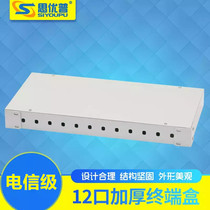 Carrier-grade rack-mounted 12-port fiber optic terminal box FC ST SC LC fiber optic box Fiber optic cable welding box thickened 1 0 steel plate