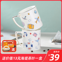 Hand gift net mug Original Italian craft souvenir Holiday bone China ceramic cup Couple cup