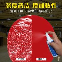  Table tennis racket cleaner Rubber cleaning tackifier Sponge wiping package Maintenance and care Liquid table tennis cleaning