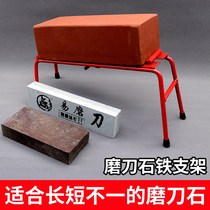 Household kitchen grindstone iron grindstone shelf Non-slip adjustable length adjustable commissioning seat Retractable fixed base