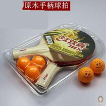 Ping-pong bat to the six-week rule and again as five-star Four 4-star double 2 take 6 star table tennis professional 1 pack