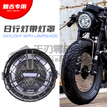 Suitable for Yamaha Xinyuan 400 motorcycle modified LED retro headlight assembly with net cover daytime running light Universal