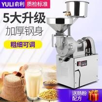Mass commercial pulping machine Rice milk machine New high-power rice flour machine Household grinding soy bean soy milk machine Stainless steel